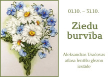 Ziedu burviba Usacova 2024