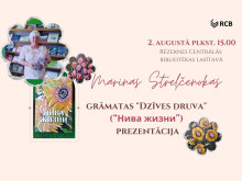 dzives druva strelconoka